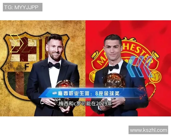 2023年七号足球球星排行榜，梅西、C罗等传奇球员争夺谁才是最强之选