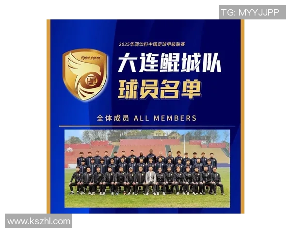 2025中国足球最新球星排行榜分析与未来潜力球员展望