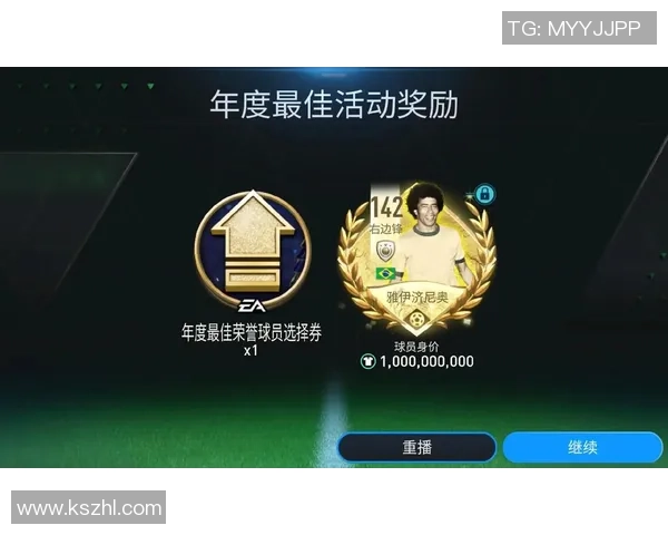 FIFA足球世界手游:球星闪耀之路 FIFA足球世界手游:球星闪耀之路