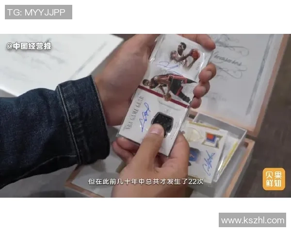 MX足球球星卡收藏热潮揭秘：投资价值与市场前景分析