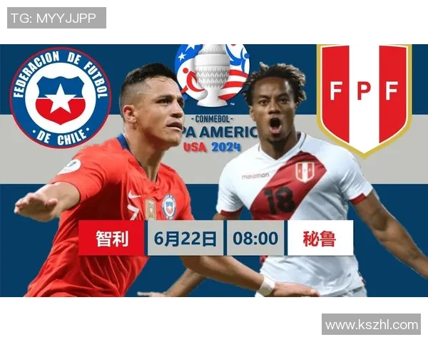 智利足球国家队最新球星阵容及主要球员分析