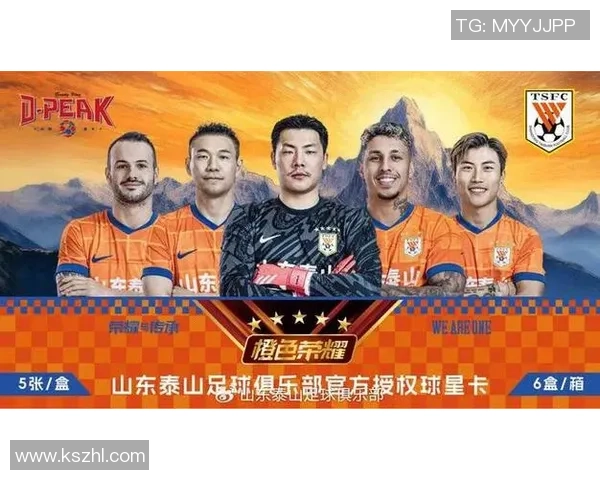 虚拟球星卡点燃足球新纪元打造数字竞技与收藏融合盛宴