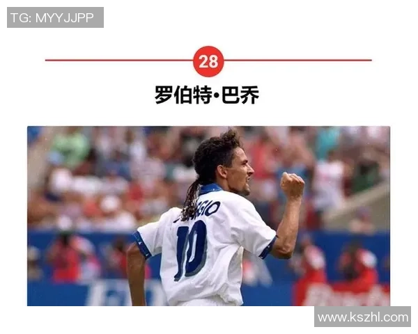 足球历史上最伟大的女球星成就与影响力解析