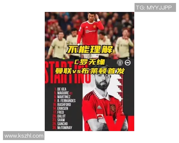 足球巨星们的真挚祝福与激励：向世界传递力量与希望